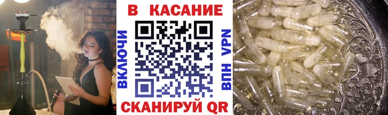 Гашиш Бобров