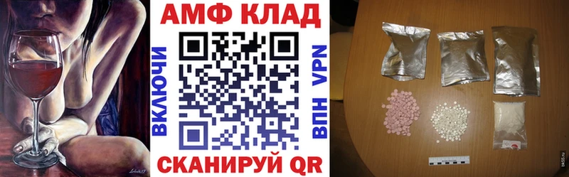Амфетамин Premium Бобров