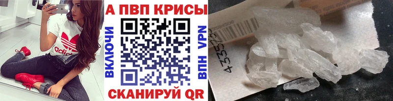 продажа наркотиков  мега зеркало  Alpha PVP крисы CK  Бобров 