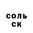 МЕТАДОН белоснежный Sahan Dias