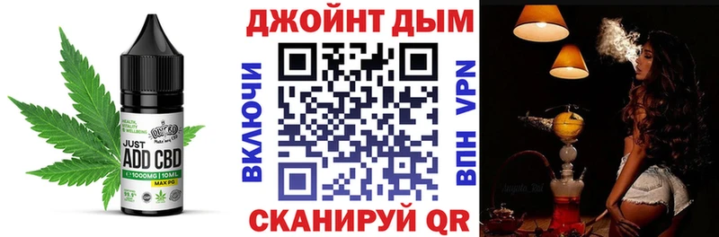 дарнет шоп  Бобров  Canna-Cookies конопля 
