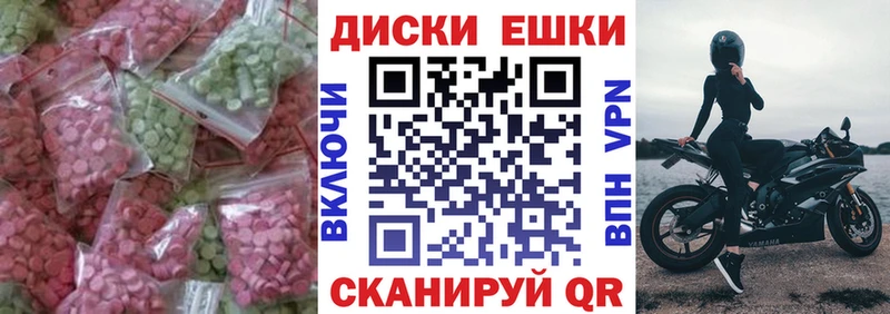 Ecstasy Punisher  что такое наркотик  даркнет формула  Бобров 