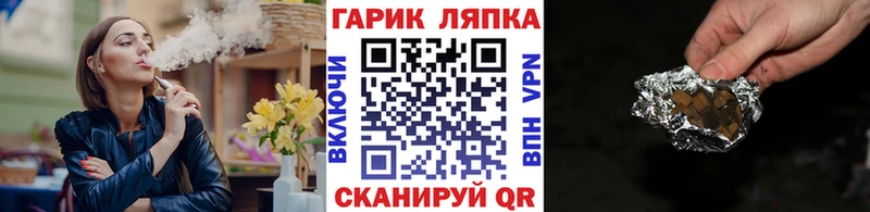 ГАШ гарик  Бобров 