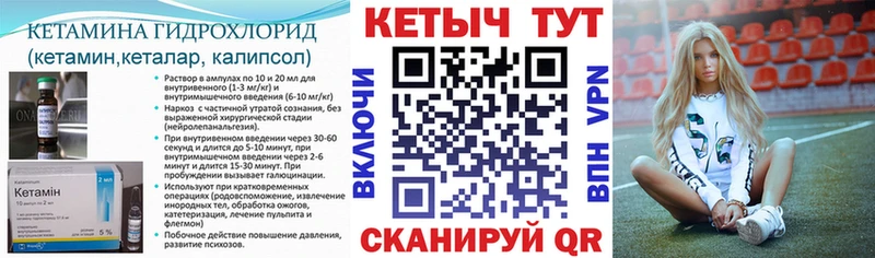 цена   Бобров  Кетамин VHQ 