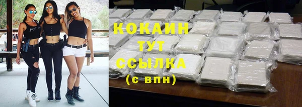 крисы Абинск