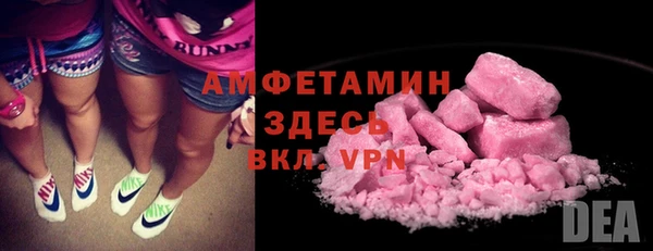 соль курить ск Покровск