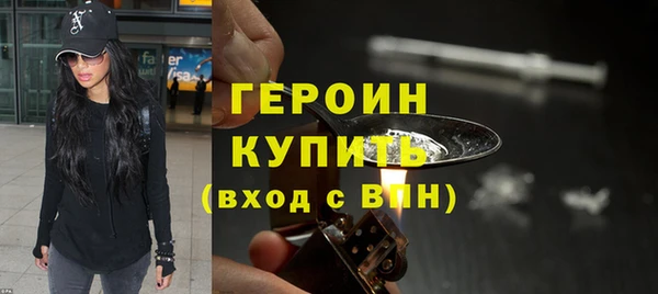 spice Абаза
