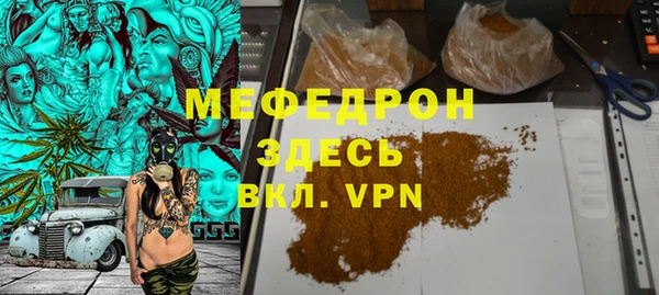 spice Абаза