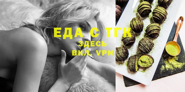 spice Абаза