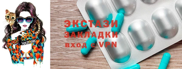 spice Абаза
