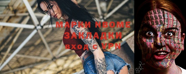 spice Абаза