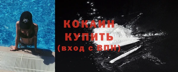 кокаин Алзамай