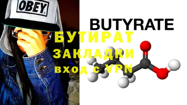 соль курить ск Покровск