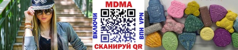 купить наркотик  Бобров  MDMA кристаллы 