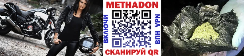 МЕТАДОН мёд  Бобров 