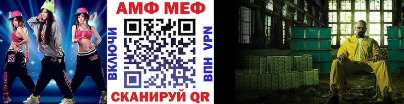 МЕТАМФЕТАМИН кристалл  купить наркотик  Бобров 
