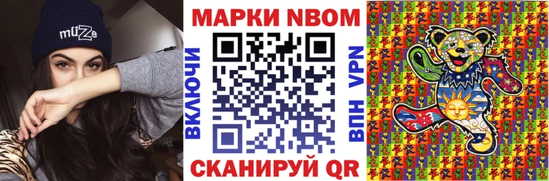 Наркотические марки 1500мкг  MEGA рабочий сайт  Бобров 