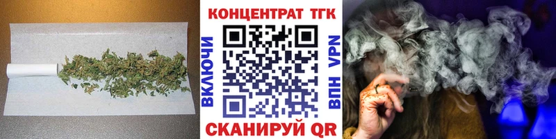 мега ссылки Бобров ТГК вейп сколько стоит